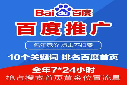 信息流广告公司案例分析：跨界合作创新案例